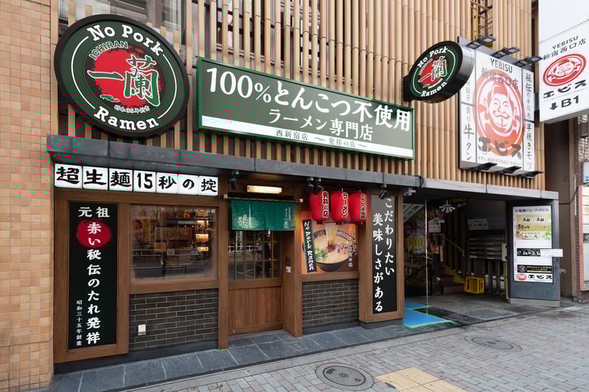 Ichiran Ramen brand case study